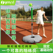 ����ѵ�������˶�ͯ�������������ϰ���쿨��ר������� ��ϰ��