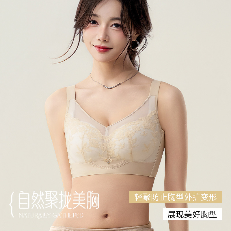 6816 Large Size Intimates for Women, Thin, Comfortable, Wire-Free, Breathable, Big Breasts, Small Push-Up, Side Breast Adjustment Bra