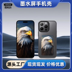 工場卸売りスポット四色インクスクリーン携帯ケースDIYディスプレイ携帯ケース個性スクリーンNFC携帯ケース