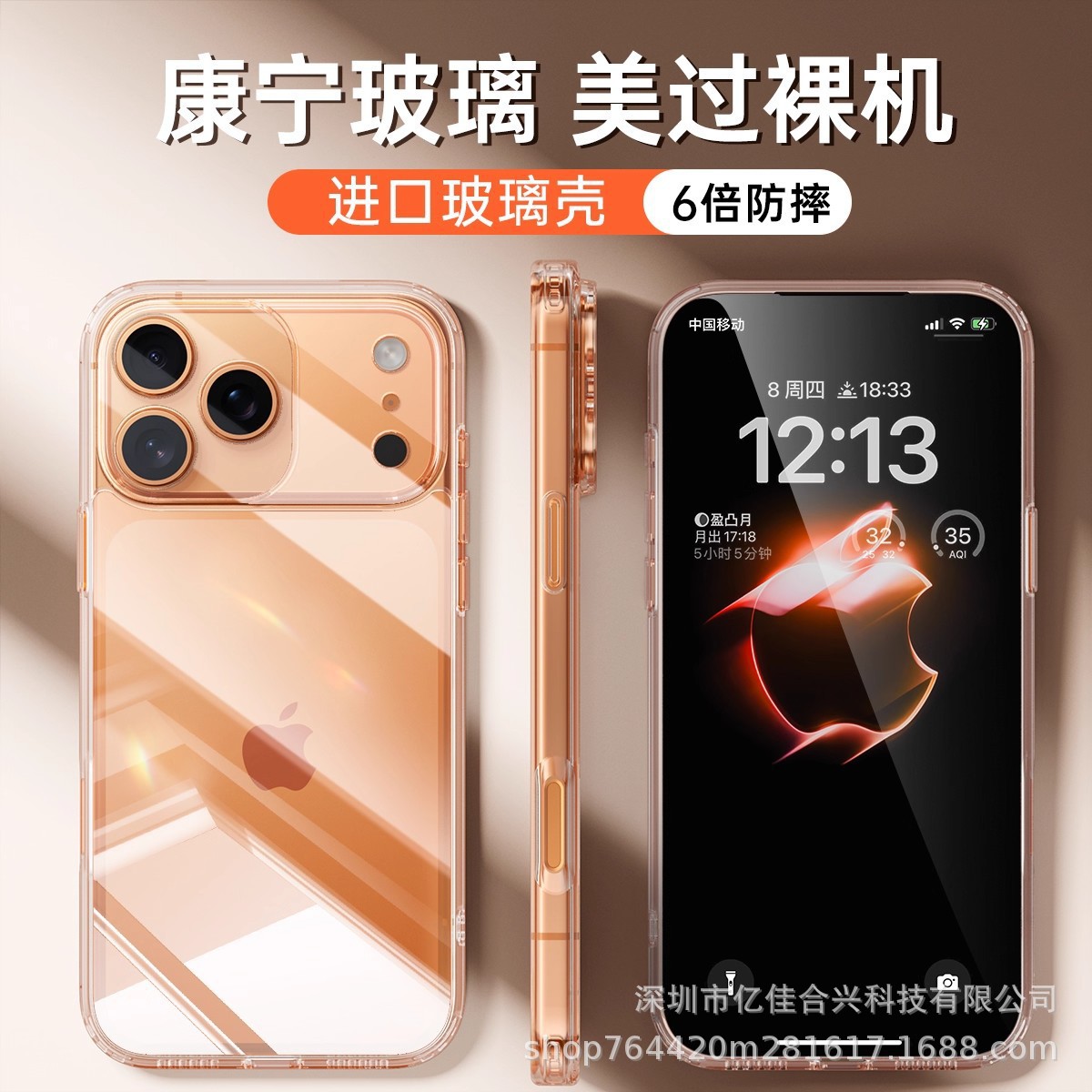 Aplicable a Apple 17Pro Corning vidrio anti-caída caso de teléfono móvil ultra delgado iPhone16 cristal diamante transparente funda de alta calidad