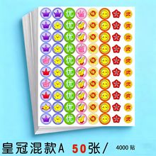 跨境外贸500贴/卷心形不干胶贴纸封口贴发光闪光心形礼物装饰标签