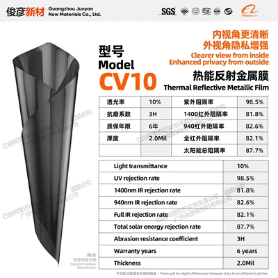Automotive Film – Metal Film Thermal Radiation Protection - 152m-17m-front-block-size-cv10-thermal-reflective-metal-film