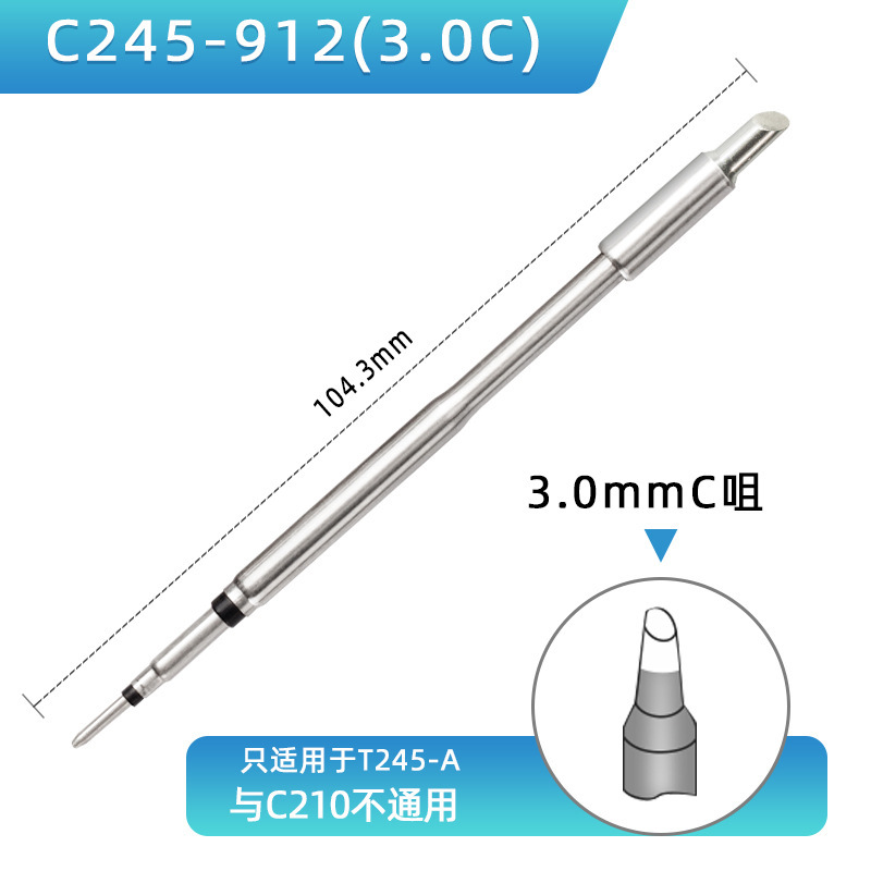 Gust C245 はんだごてヘッド 210 定温加熱コアブレードドライバーヘッド先端ユニバーサルスペイン製クロム鉄はんだ付けステーション|undefined