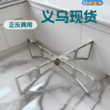 家用多功能隔水隔热支撑架折叠十字蒸架厨房正反两用锅架蒸菜架