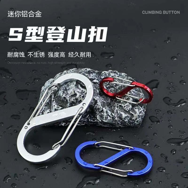 Spring Clip Carabiner Aluminum Alloy S-Shaped Climbing Buckle Figure-Eight Buckle Camping Luggage Backpack Clip Portable Camping Clip