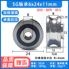 ����U���S�л�݆���P䓷�ˮ���P�^��䓽z��݆6*24*11