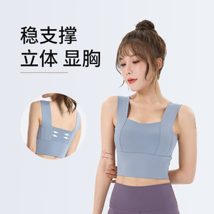 Summer Sports Bra High-Intensity Shock-Proof Push-Up Sports Bra Running Fitness Wide Shoulder Strap Yoga Vest