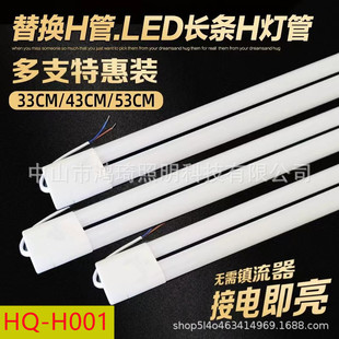 ����������H����Q��Դƽ�������ɫ��ʽ��픟�����LED����