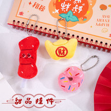 �¿���ޱ���ܿɐ۷�������ȦʳƷdiy��ż�·�Ь�m�������