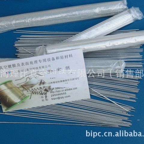高品质水银条镀铬钨丝1.2*130