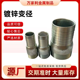 其他管件;家具五金;紧固件连接件