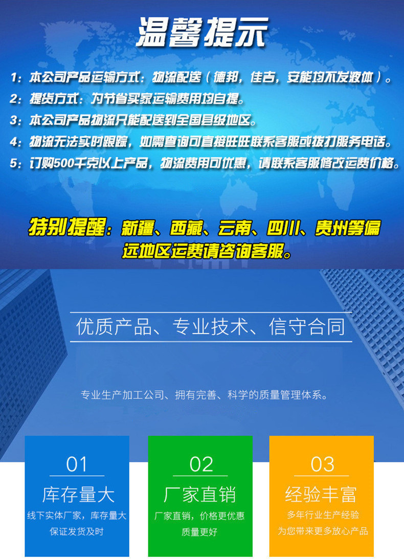 3728169305_753097915__副本_副本11