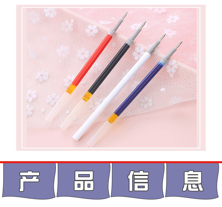 大容量按动笔笔芯_02