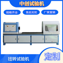 10000Nm�����QŤ�Dԇ�C  ��Ҏ�����Ť��Ť���z�y�O��