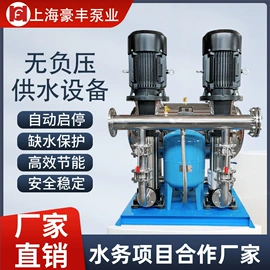 离心泵;供水设备;电机控制柜