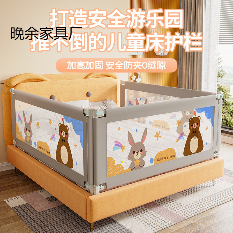 Bed Fence Baby Anti-Fall Guardrail Baby Large Bed Home Fence Universal Bed Fence Kidsren's Anti-Fall Bed Guardrail