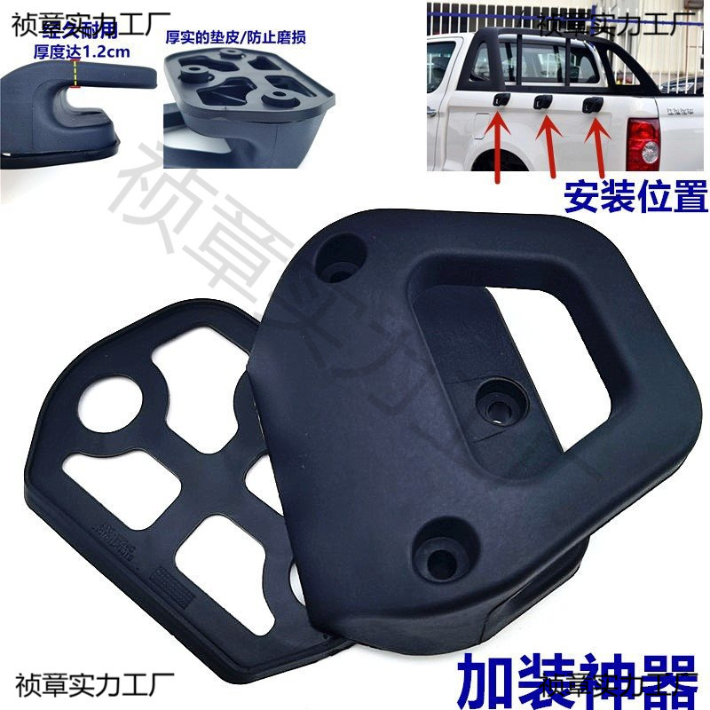 Great Wall Plus Installed Pickup Shuai Ling T68 Rear Cargo Box Side Panel