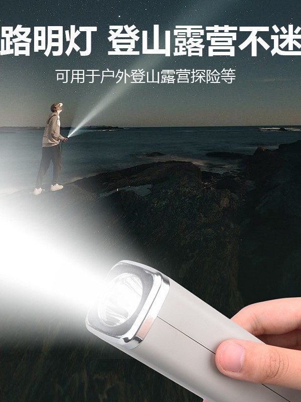 クロスボーダー屋外ライトキャンプ照明テントランプ LED 多機能懐中電灯キャンプ雰囲気ライト強力な光懐中電灯|undefined