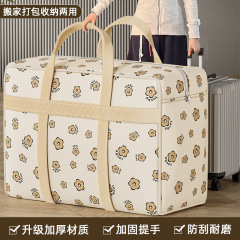 花色被子收纳袋加固提手防水防尘棉被袋大容量旅行搬家行李打包袋