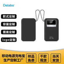 新品充电宝大容量10000毫安PD20W自带挂绳超级快充数字显移动电源