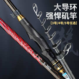 矶钓竿超轻硬矶竿19调28调手海两用矶杆滑漂矶钓竿斜导环抛竿鱼竿