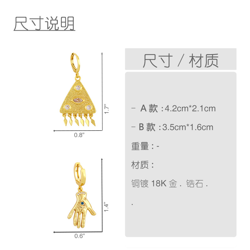 Fashion Palm Eye Pyramid Tassel Earrings display picture 1