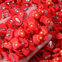 新款国庆五星红旗胸针中国国旗爱国中国地图爱心五角星别针