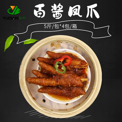 Yudian chicken feet, Cantonese-style morning tea, semi-finished snacks, black pepper, cowboy ribs, money belly, quick-frozen food, pork ribs with drum juice