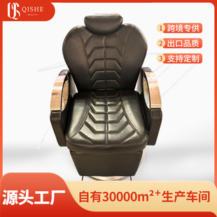 Barber Men's Retro Oil Head Barberchair Hair Salon Special Barber Shop Salon Hair Cutting Chair