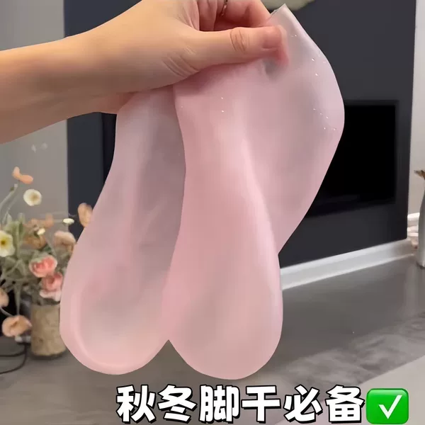 Autumn and Winter Moisturizing Anti-Cracking Silicone Socks Foot Mask Heel Protector Anti-Dry Crack Exfoliating Foot Mask Socks