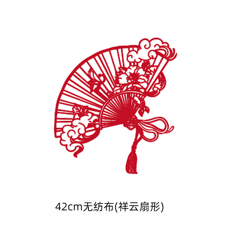 结婚布置红色节庆金鱼锦鲤装饰婚房店铺橱窗活动氛围美陈道具|undefined