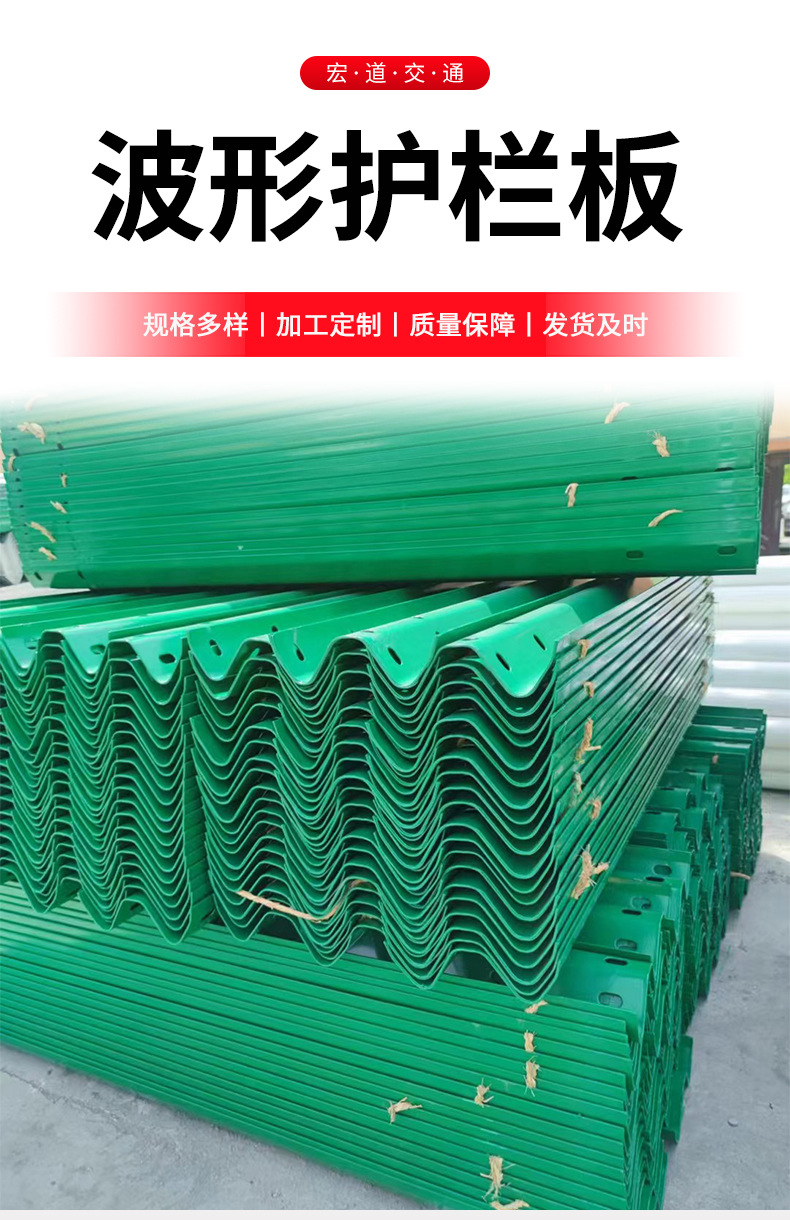 护栏板_03.jpg