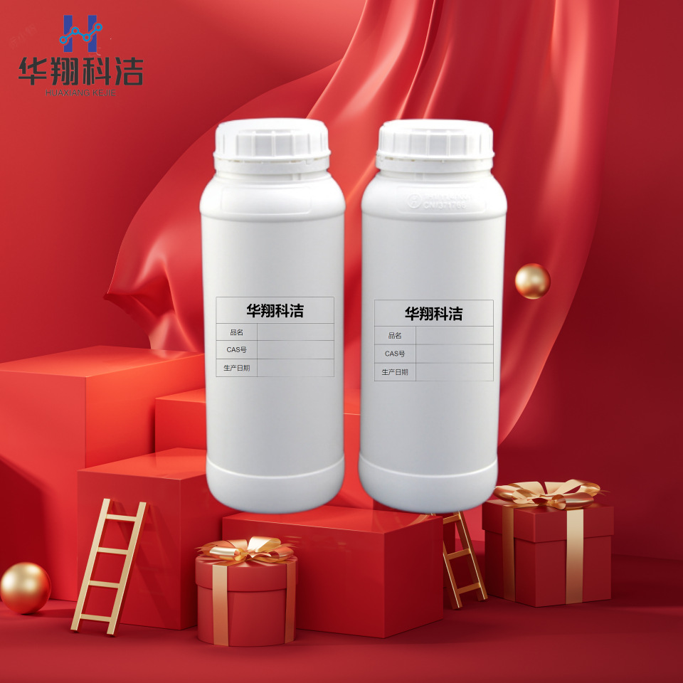 二甲氨基丙基甲基丙烯酰胺 DMAPMA【5205-93-6】99% 供应1kg