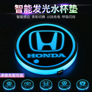 Car luminous cup mat colorful induction LED light USB charging interior modification car non-slip cup slot atmosphere light