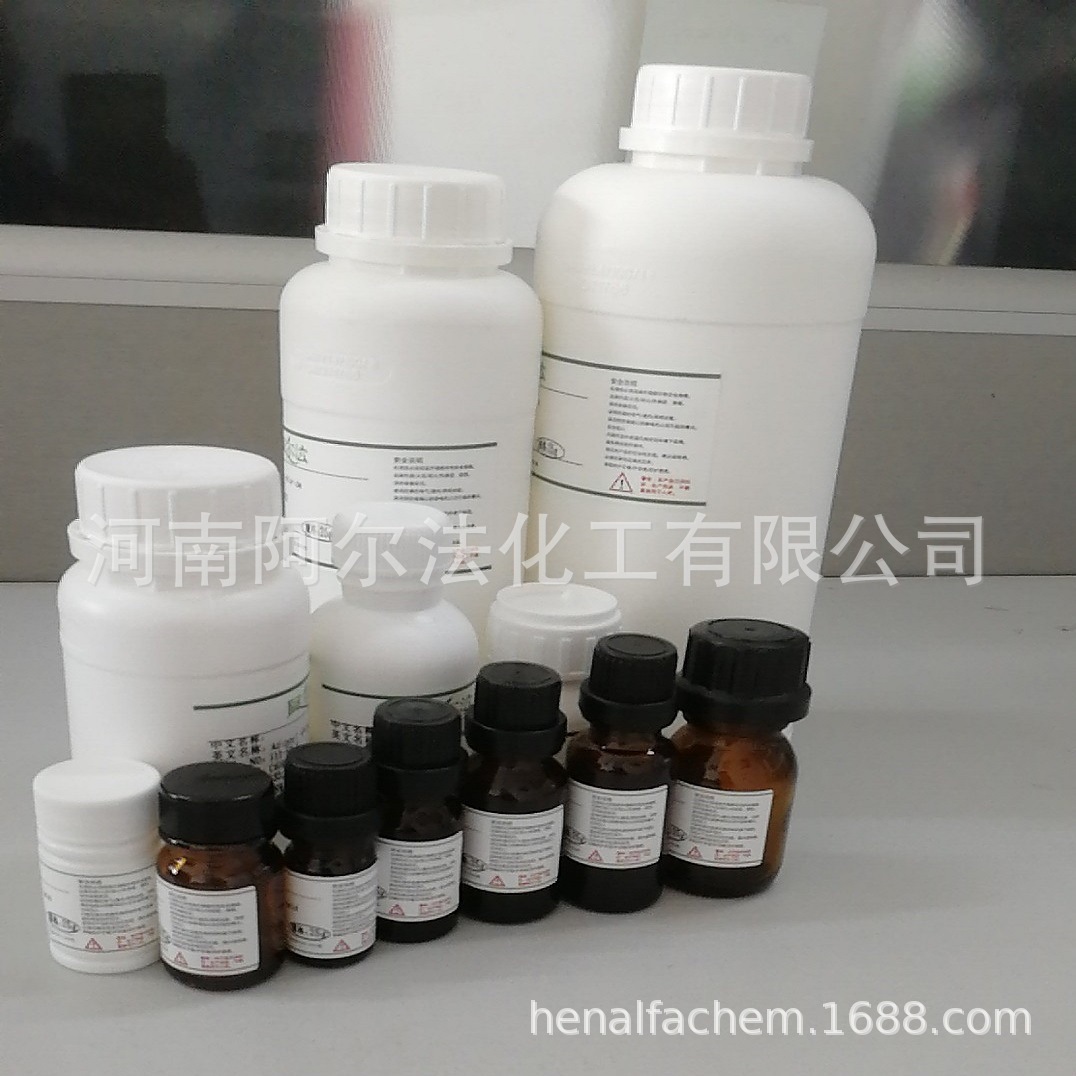 现货供应H-O2Oc-O2Oc-OH CAS号1143516-05-5 AEEA-AEEA 量大优惠