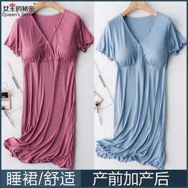 哺乳睡裙夏季薄款喂奶衣哺乳上衣中长款产后孕妇连衣裙月子服短袖