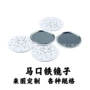 圆形定制广告随身迷你镜