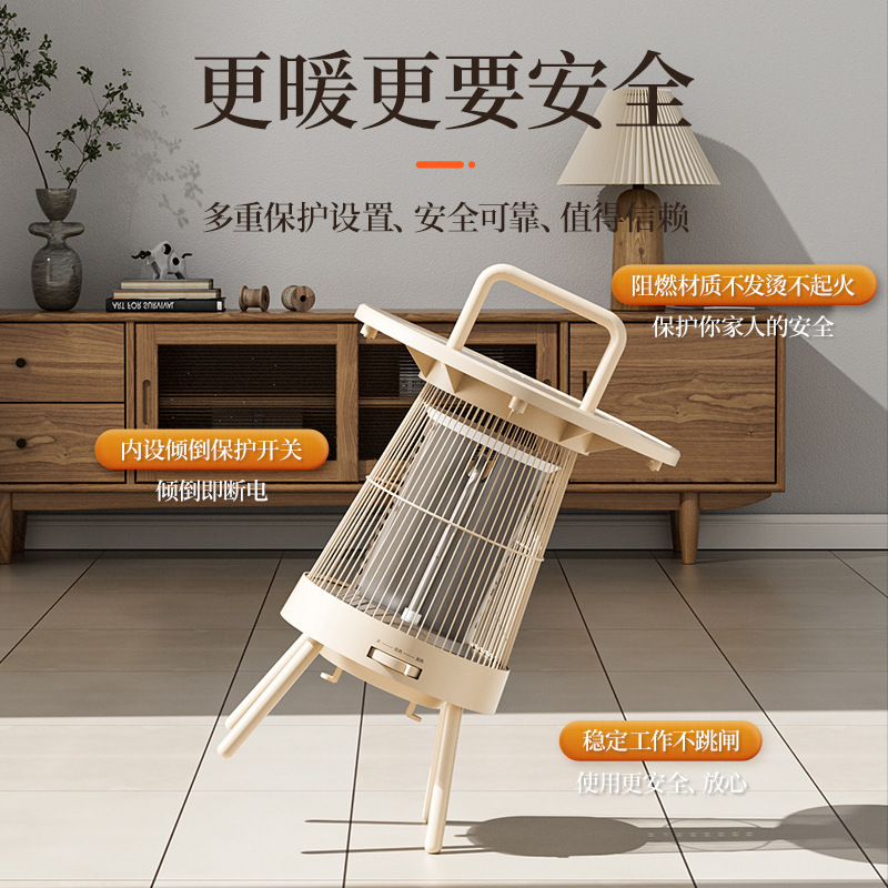 新品四季沐歌围炉煮茶取暖器家用暖脚电暖器全屋速热|undefined