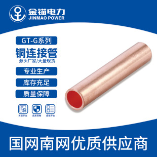 ���^�S��ֱ�l GT-G10-400�~�� ���l �~�Ӿ�����/�~��/���B��