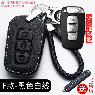 Car key bag | Buckle - f-white-line-anti-lost-buckle-braided-rope-number-plate