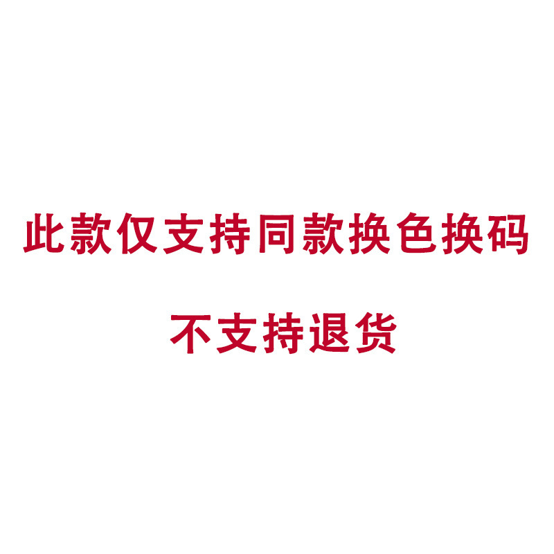 纯欲风十字架烫钻假两件双层打底衫上衣女修身辣妹气质长袖T恤|undefined