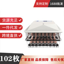102枚全自动智能孵化器家用小型孵化机鸡苗孵化箱