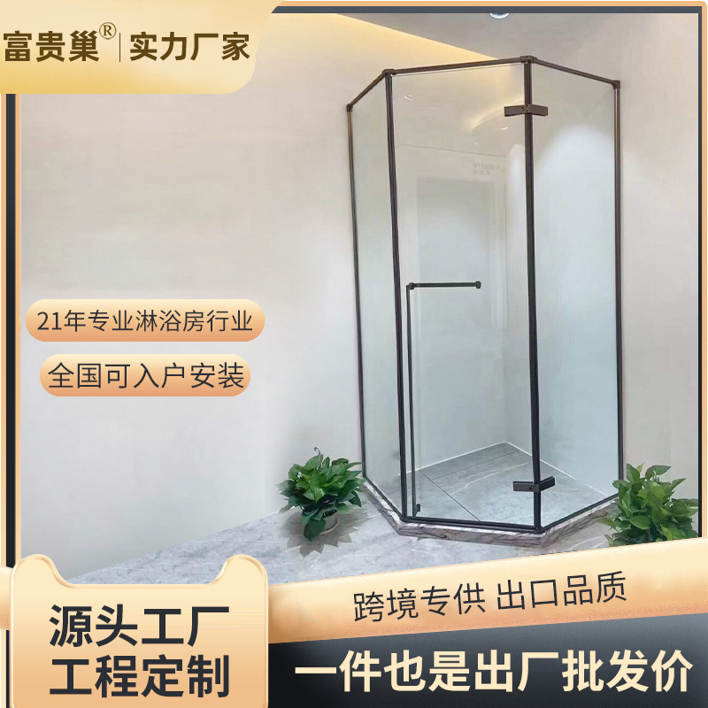 Extremely Narrow Diamond-Shaped Shower Room Partition for Homestay Apartments, Corner Bathroom Partition for Home and Commercial Use, Dry and Wet Separation Glass Partition