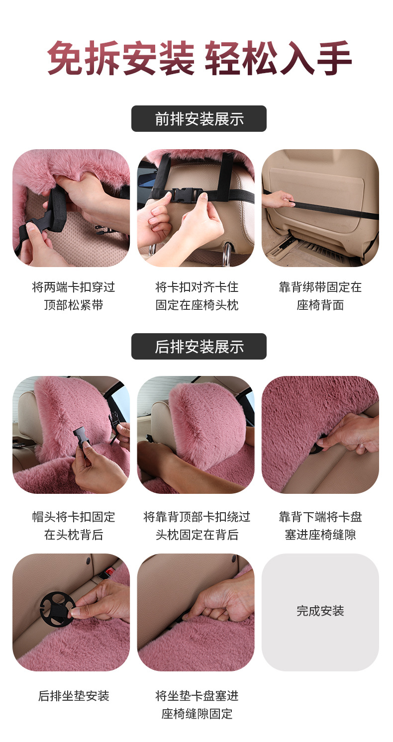 Cross-border 2026 new winter rabbit fur plush seat cushion with lumbar support, thickened car seat pad, car interior seat cushion, non-slip