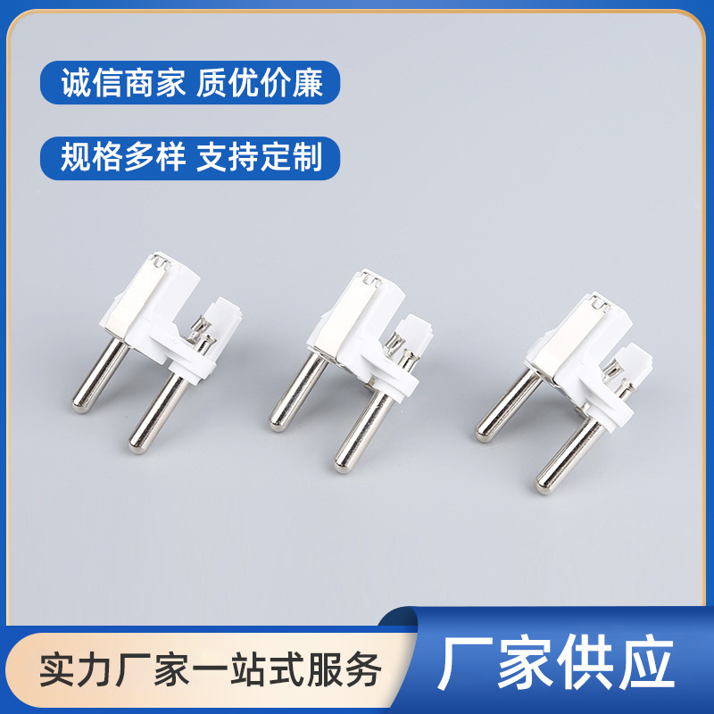 欧规三芯插头支架法国头插头内架装45弹片余姚厂家批发现货供应
