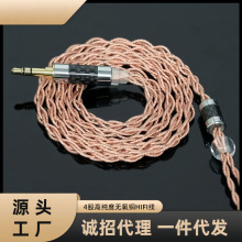 �S�ҹ���4о���~3.5�栖MMCX/0.78/2pin/QDC/TFZ���C���lHIFI����