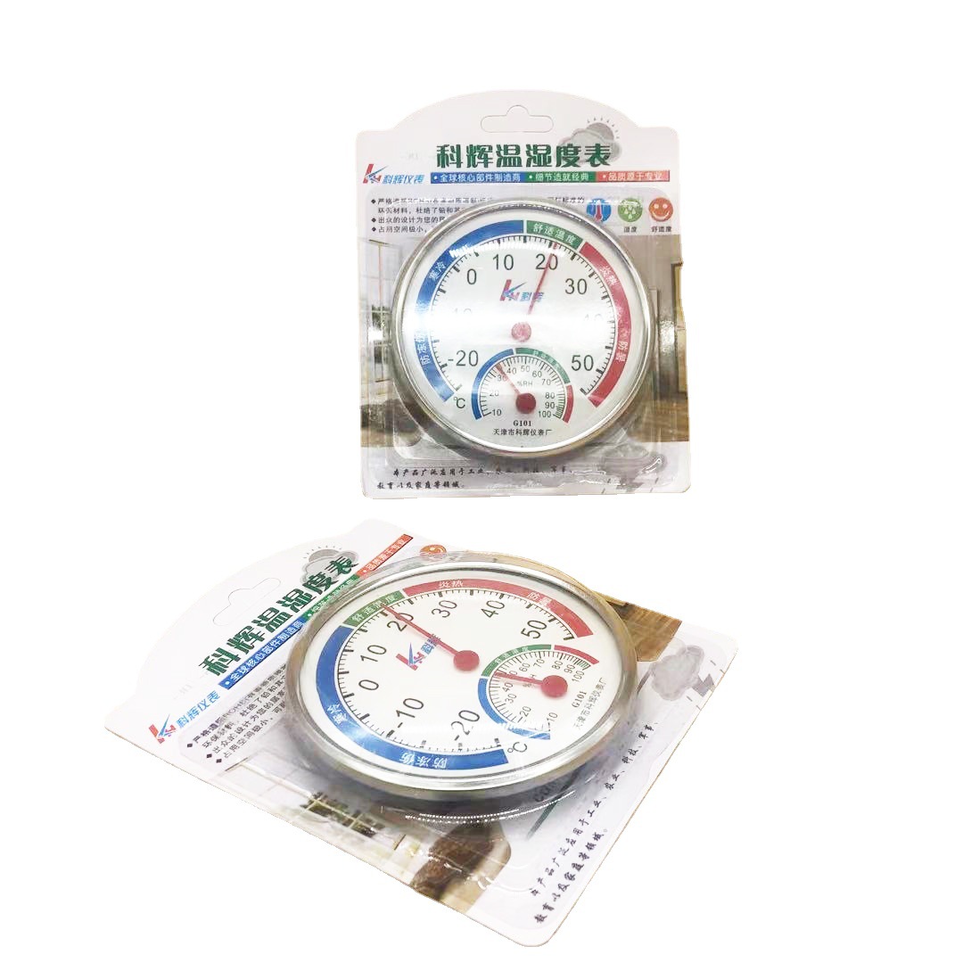 干湿温度计 家居家用婴儿房指针式大棚挂式测量 地摊货源批发