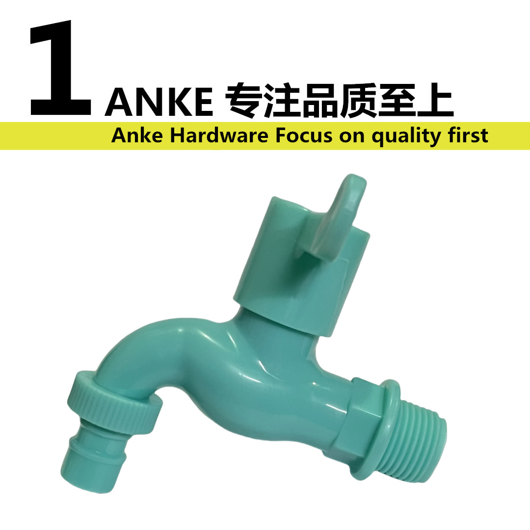 防冻洗衣机塑料水龙头详情2
