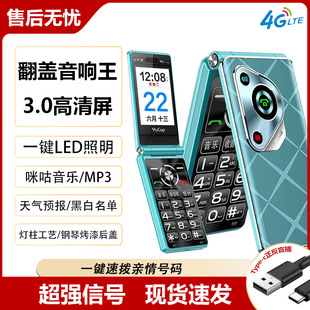 Folding Screen Mobile Phone, Full Netcom 4g Flip Cover, Elderly Phone, Loud, Large Characters, Super Long Standby, China Unicom and Telecom Mobile Phone