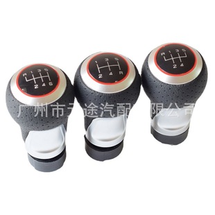 Suitable for Volkswagen Audi A4 B6 B7 b8 A6 S4 B8 A5 8t Q5 shift handball gear head